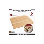 1.5 in. H x 22 in. W x 19.75 in.3-Tier Wooden Spice Drawer Organizer Insert, Maple