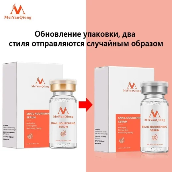 Pore Ampoule Snail100% Essence Liquid Whitening Spot Essence Shrink Pores Ampoule Anti-acne Regenerative Essence
